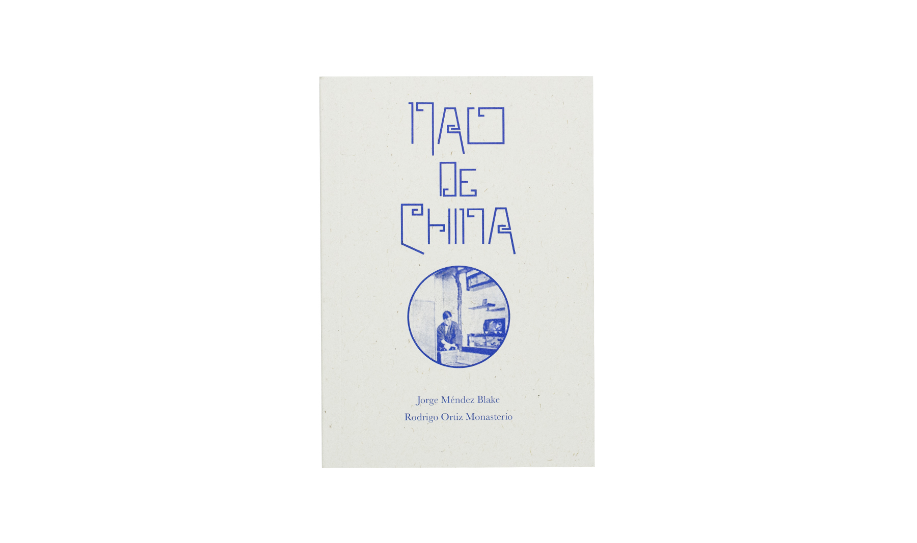 Product image of Não de China