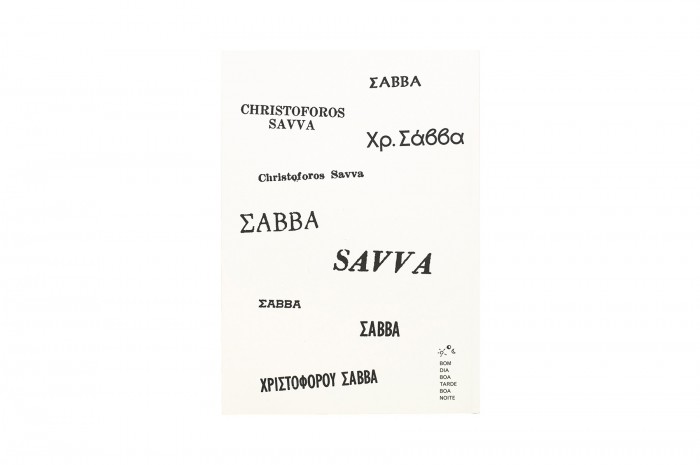 Product image of The Memory of the Archive: Christoforos Savva in the 1954 – 1968 Cypriot Press & Literary Periodicals