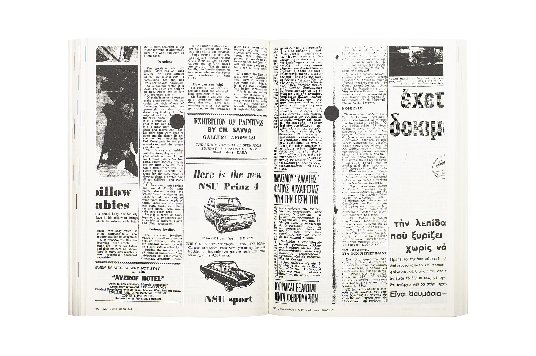 Product image of The Memory of the Archive: Christoforos Savva in the 1954 – 1968 Cypriot Press & Literary Periodicals