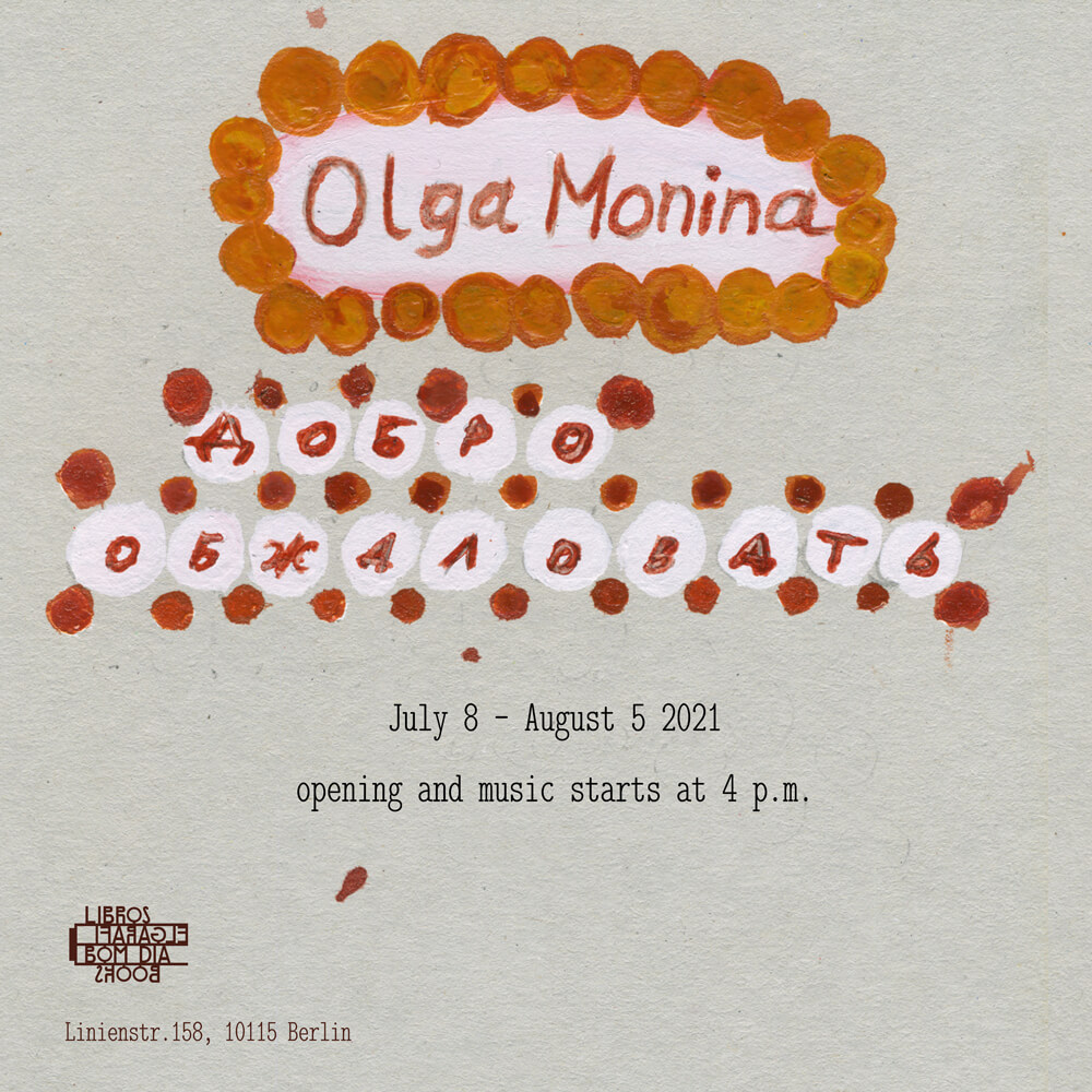 Добро обжаловать by Olga Monina @ VITRINE – Bom Dia Books Добро обжаловать by Olga Monina @ VITRINE – Bom Dia Books